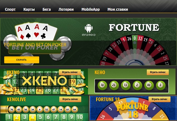 Максбет букмекерская контора slots 0 1 Максбет букмекерская контора slots 0 1 казино 888 с бездепозитным бонусом за регистрацию