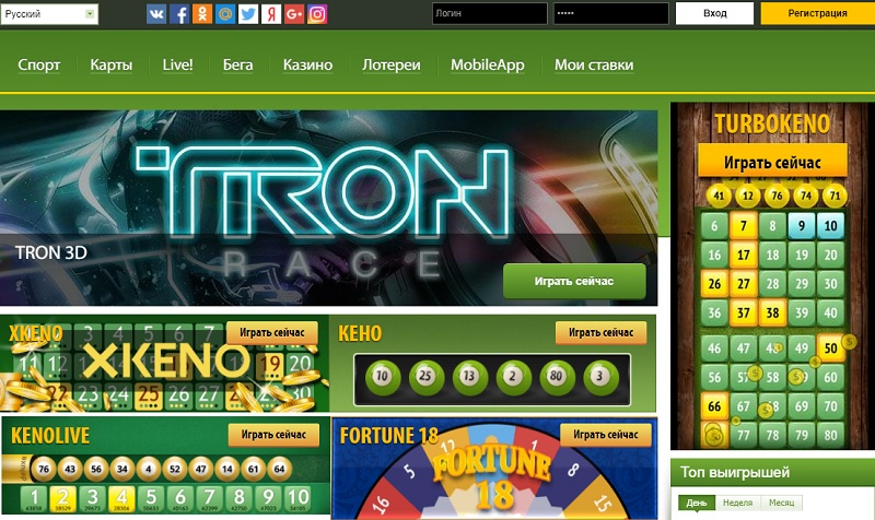 inbet букмекерская com контора inbet букмекерская com контора