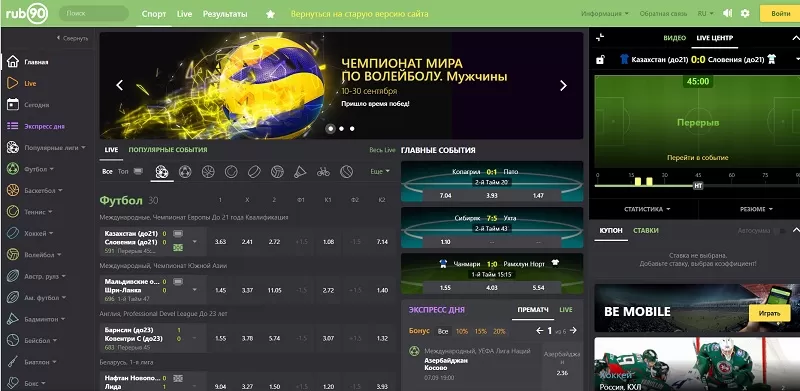 rub90 - главная страница