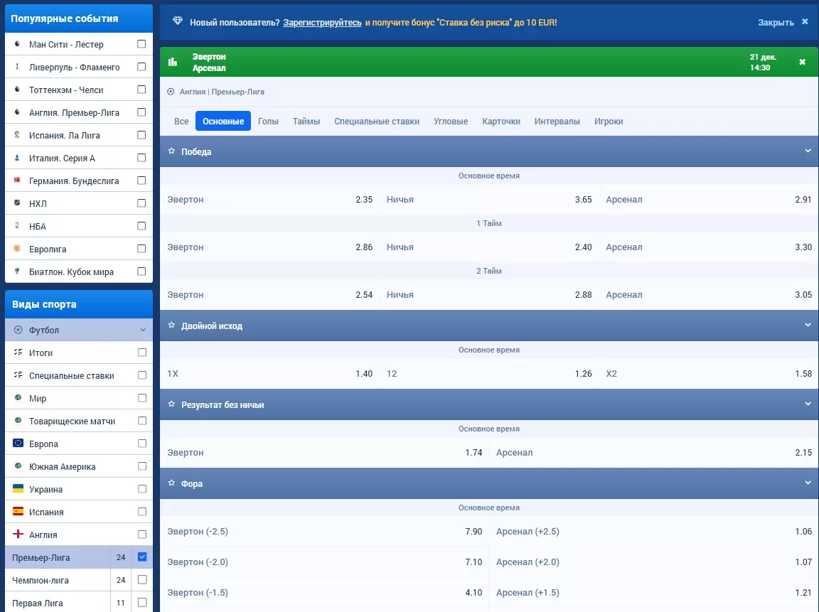 Роспись на сайте