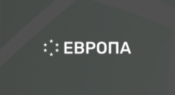 БК Европа