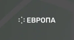 БК Европа