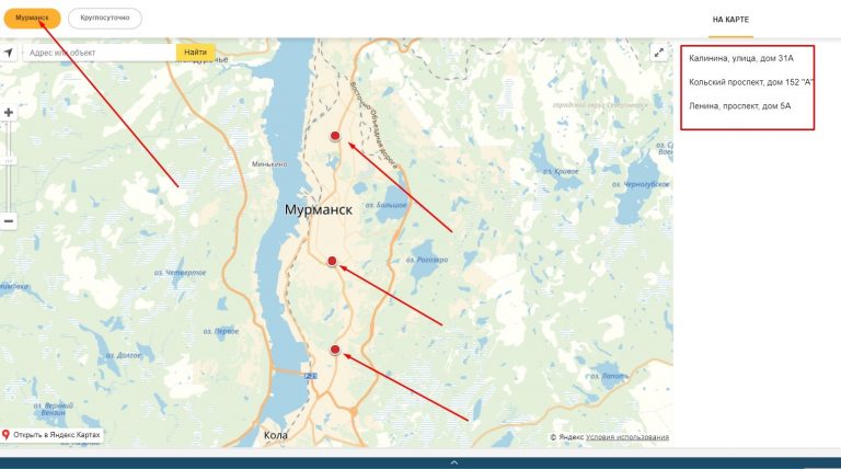 Букмекерская конторы в москве на карте знакомства по веб камера онлайн рулетки