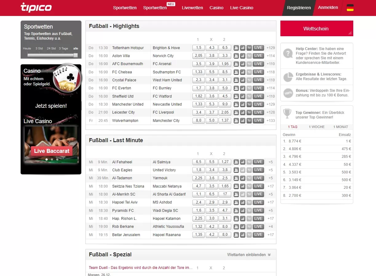 Линия типико