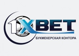 1 xbet букмекерская контора официальный сайт регистрация
