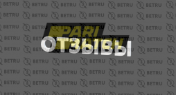 отзывы пари матч