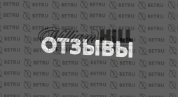 william hill отзывы