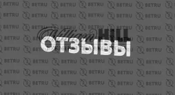 william hill отзывы
