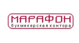 БК Марфон
