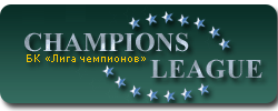 Отзывы о букмекерской конторе Ligastar, о БК Лига...