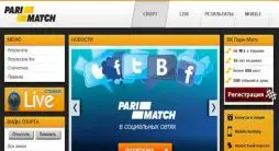 пари-матч