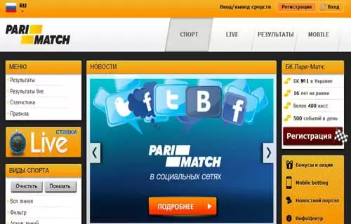 Пари-Матч предлагает своим клиентам очередную акцию, связанную с теннисом.