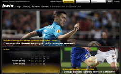 GVC Holdings завершила процесс поглощения Bwin.Party