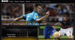 GVC Holdings завершила процесс поглощения Bwin.Party