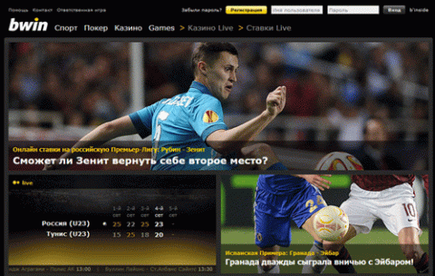 GVC Holdings завершила процесс поглощения Bwin.Party