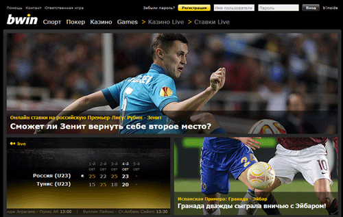 GVC Holdings завершила процесс поглощения Bwin.Party