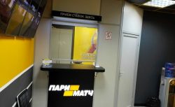 Cумма приветственного бонуса в БК Пари-Матч будет...