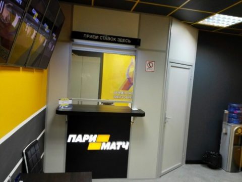 Cумма приветственного бонуса в БК Пари-Матч будет...