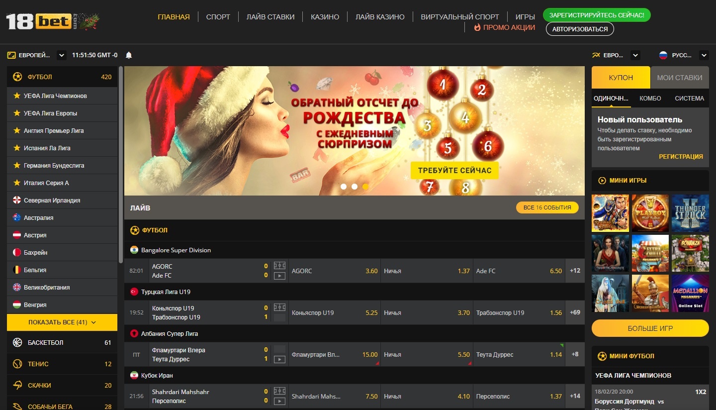 Рау бет ставки на спорт телеграмм есть ли честные онлайн казино в россии