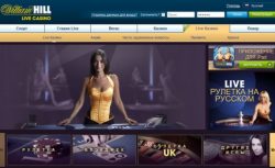В планах William Hill вернутся на рынок Португалии уже...