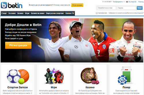 Betin - отзывы