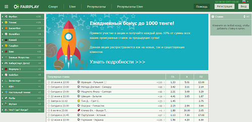 БК Firebet отзывы