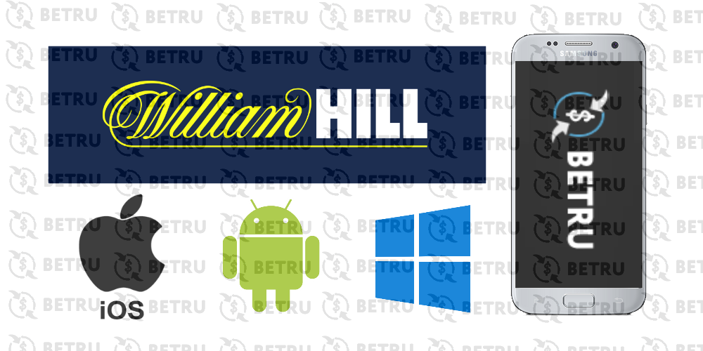 результаты hill william ставки спорт на результаты hill william ставки спорт на