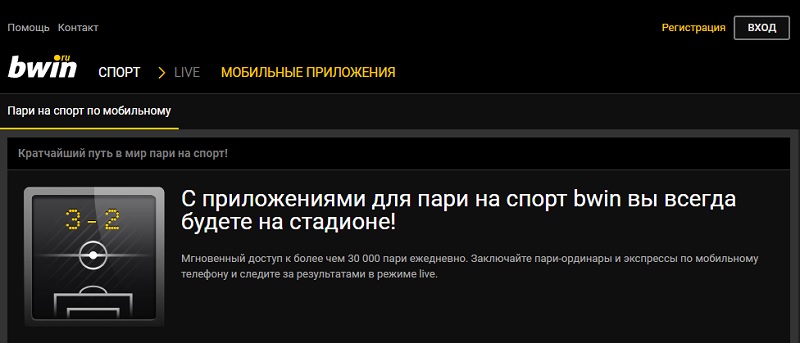 Суперэкспресс Балтбет Тиражи балтбет тиражи суперэкспресс