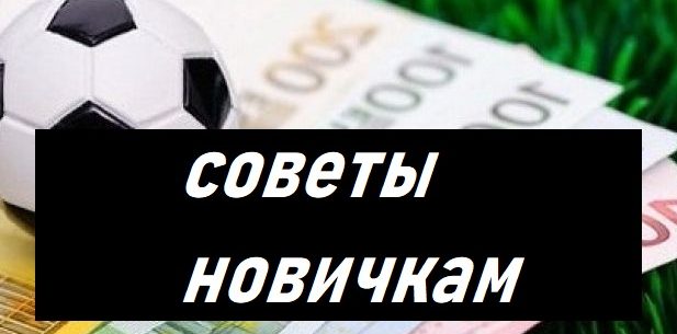 Виды игроков в букмекерской конторе