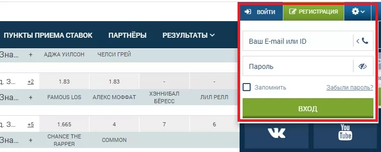авторизация