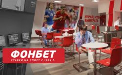 Фонбет выплатил крупную сумму удачливому клиенту