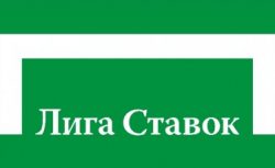ФХР и Лига Ставок подписали контракт
