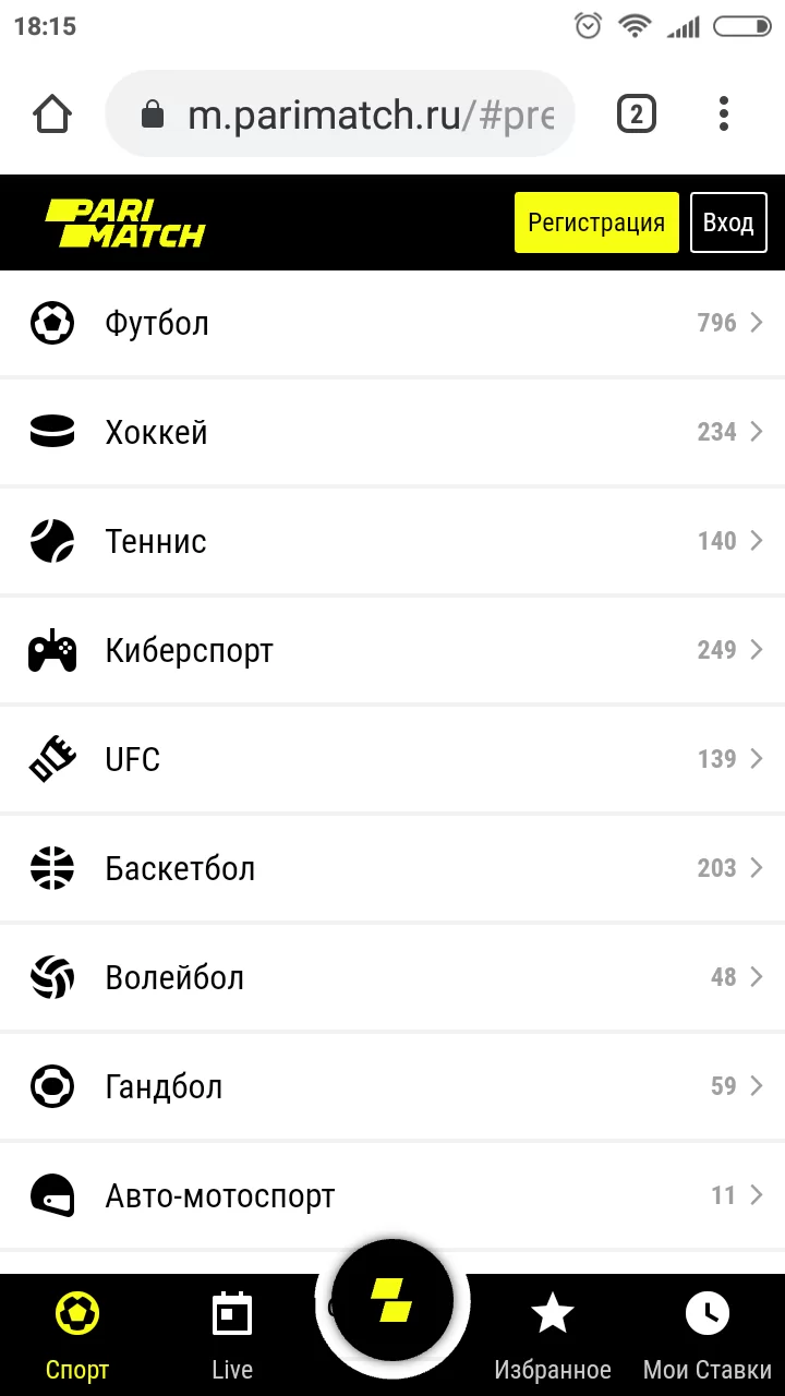 мобайл ПМ для смартфонов