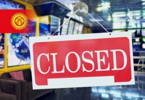 У российских букмекеров есть угроза лишиться...