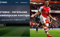 1х Ставка предлагает в линии поставить на статистику...