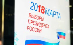 Минфин хочет запретить ставки на итоги выборов