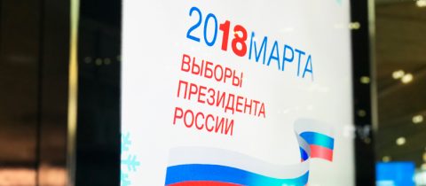 Минфин хочет запретить ставки на итоги выборов
