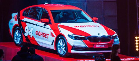 Букмекер Фонбет вручил BMW 520i победительнице акции