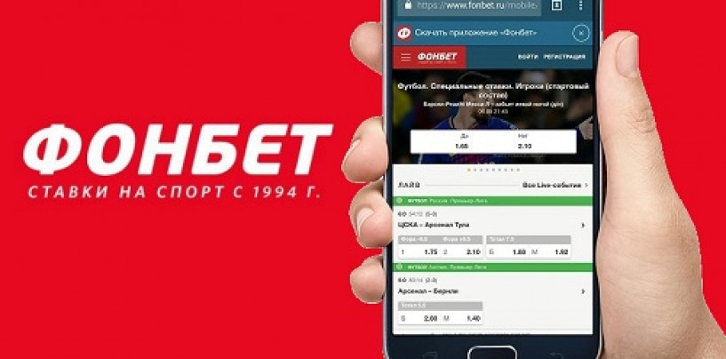 Ставки на спорт для сайта прогнозы ставки на тотализаторе