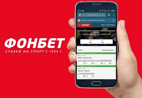 спортивные ставки линия