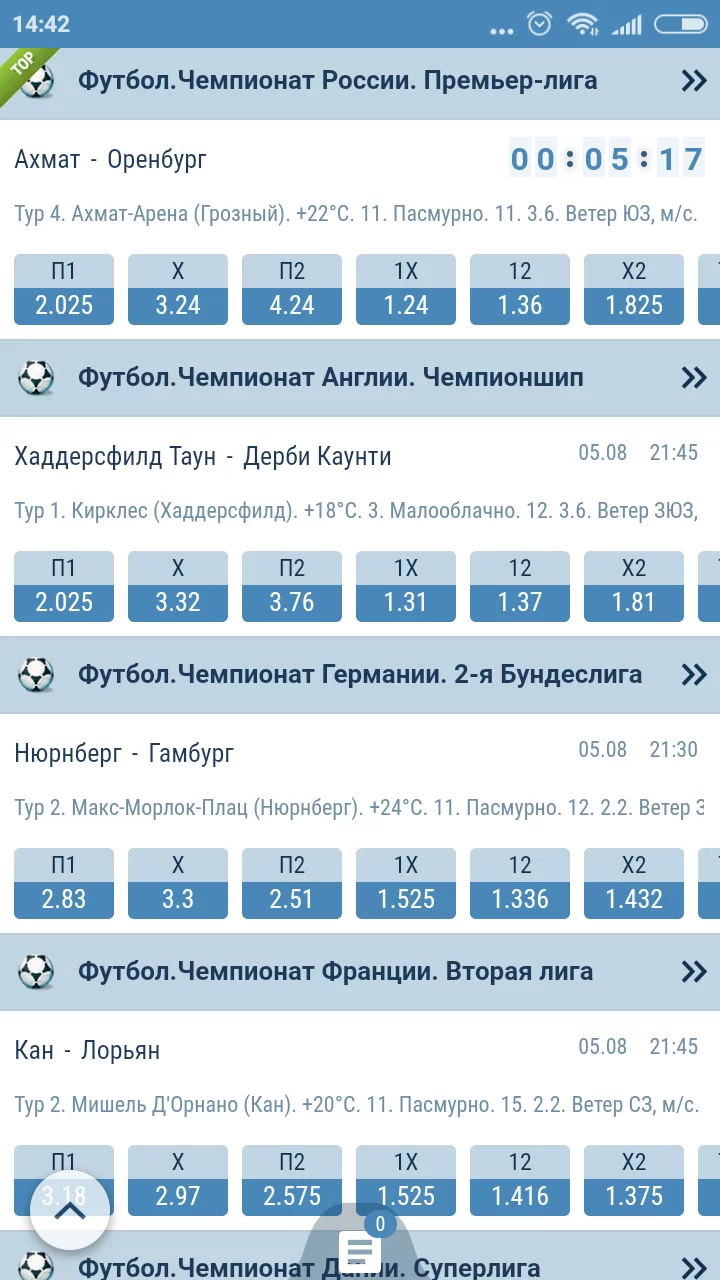 1xbet mobile - главная страница сайта