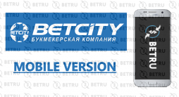 Мобильная версия Бетсити