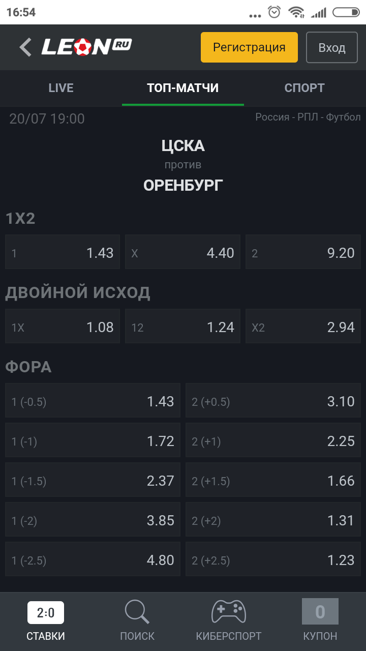 бк леон обзор