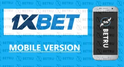Мобильная версия 1xBet