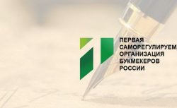 СРО букмекеров поддерживает упрощение идентификации...