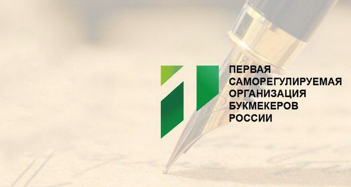 СРО букмекеров поддерживает упрощение идентификации игроков