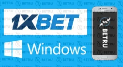 1xBet на компьютер