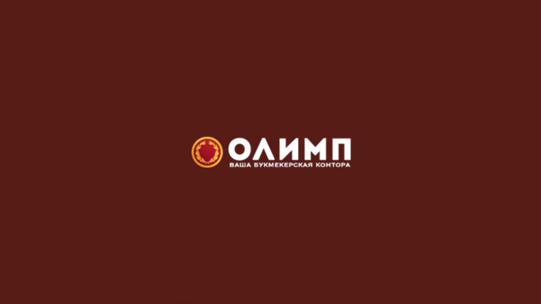Букмекер Олимп и Федерация гандбола России начали сотрудничество