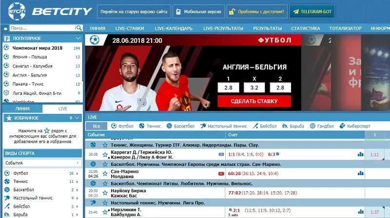 betsbc com - главная страница