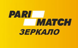 Париматч – зеркало сайта 2018